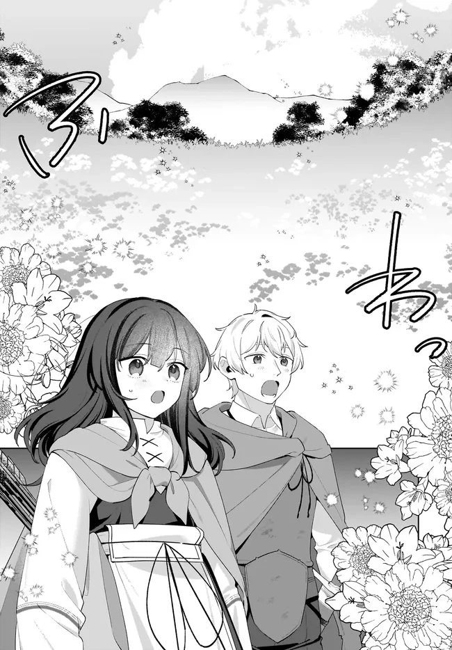 薬売りの聖女 ～冤罪で追放された薬師は、辺境の地で幸せを掴む～ 第11.2話 - 11