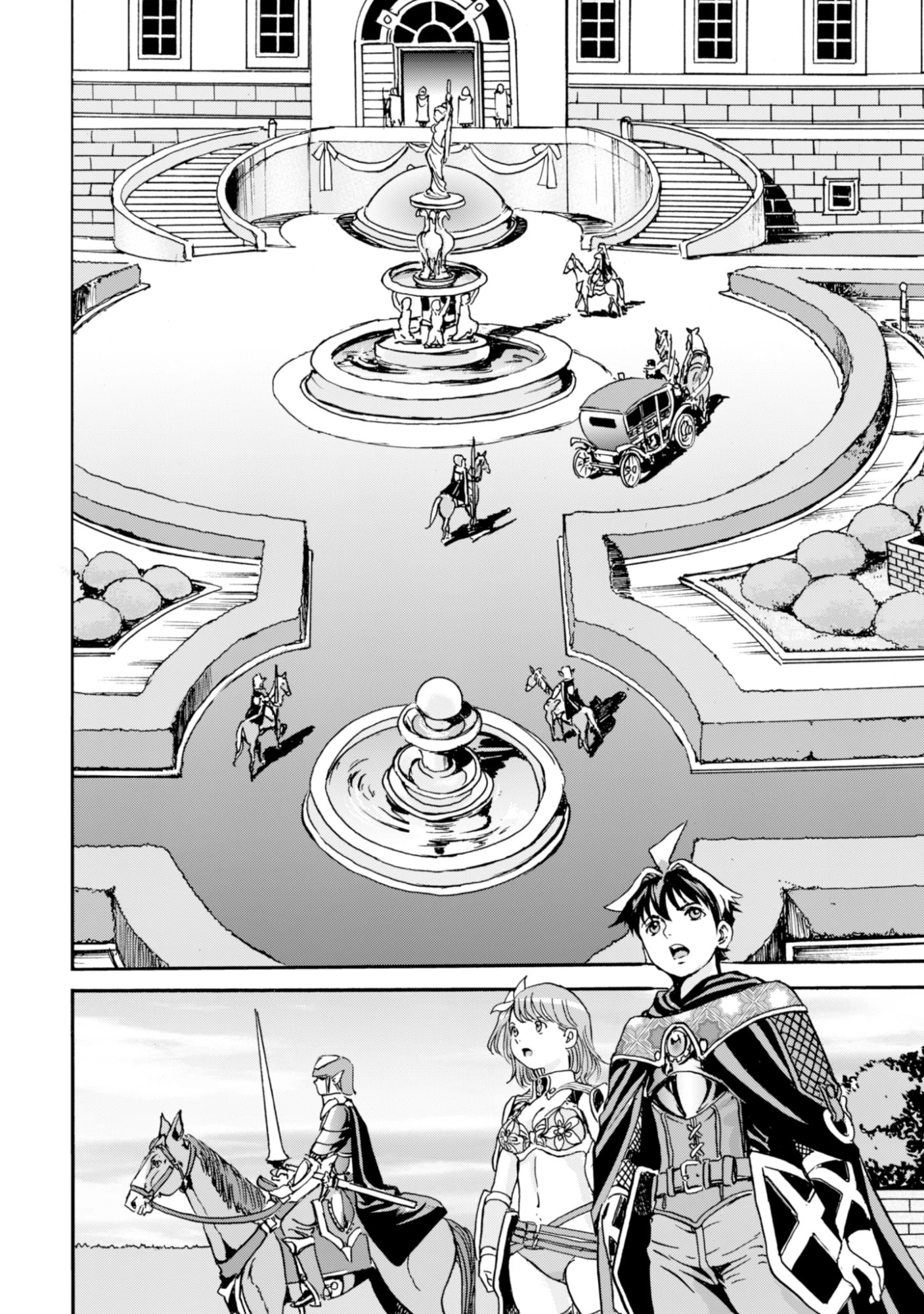 最底辺であがく僕は、異世界で希望に出会う～自分だけゲームのような異世界に行けるようになったので、レベルを上げてみんなを見返します〜 第20話 - 10