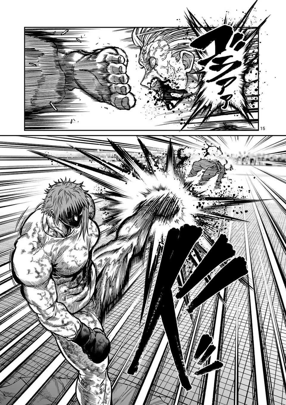 一勝千金 第60話 - 15