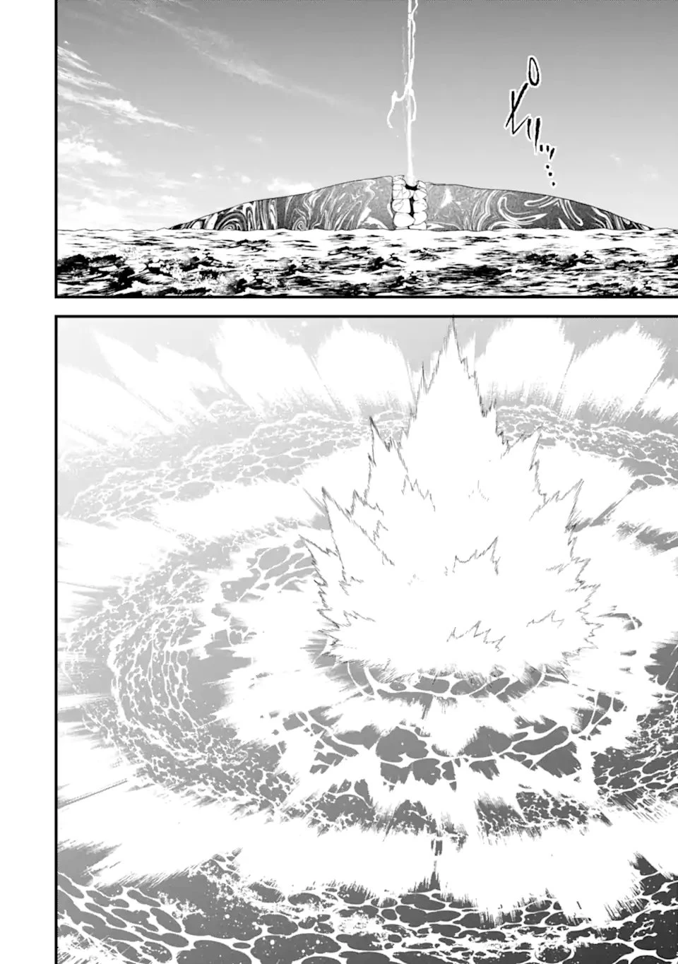 英雄と賢者の転生婚～かつての好敵手と婚約して最強夫婦になりました～ 第30.3話 - 6