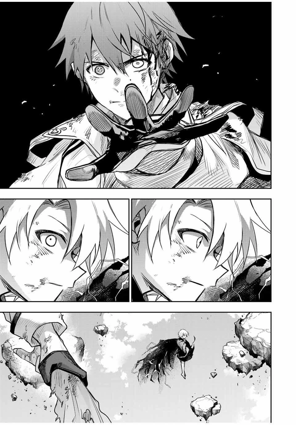 味方が弱すぎて補助魔法に徹していた宮廷魔法師、追放されて最強を目指す 第177話 - 15