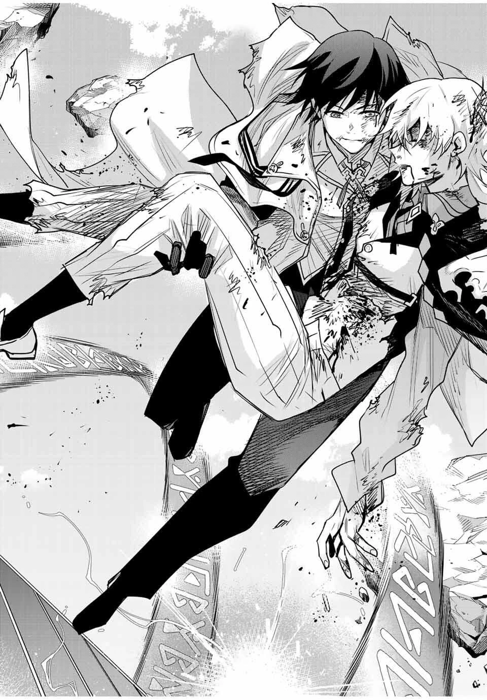 味方が弱すぎて補助魔法に徹していた宮廷魔法師、追放されて最強を目指す 第177話 - 16