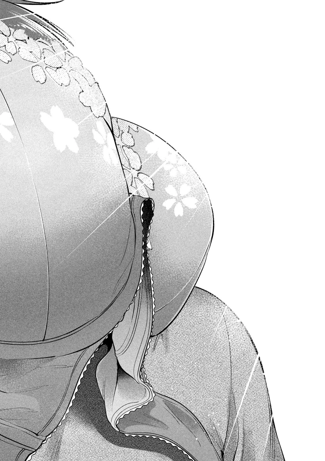 大きいムキムキ小さいむちむち 第19話 - 15