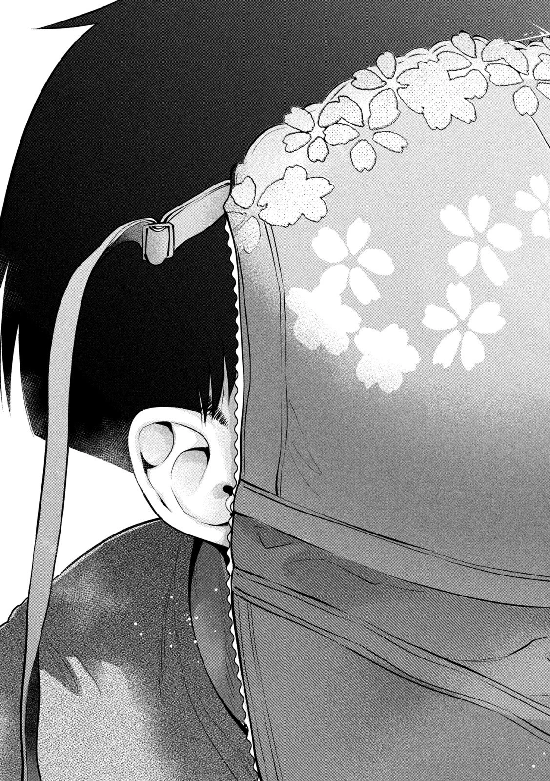 大きいムキムキ小さいむちむち 第19話 - 16