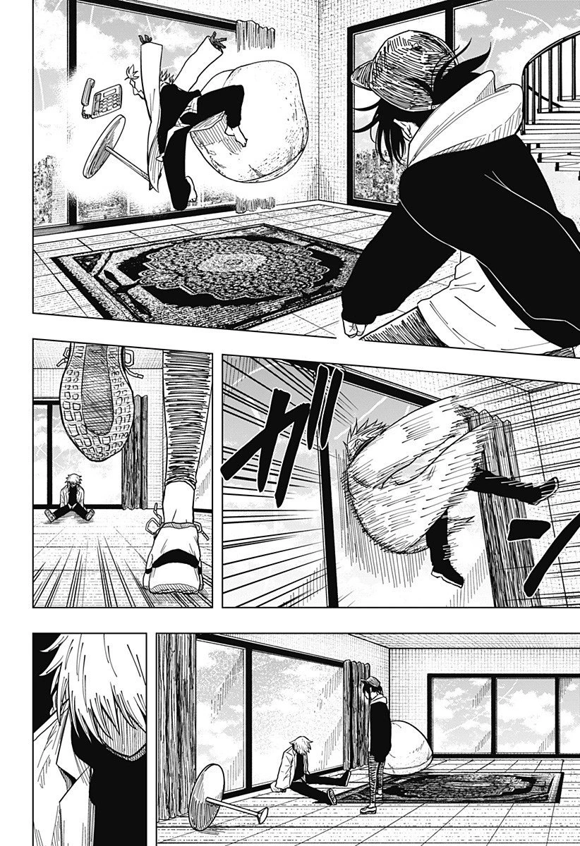 ドラマクイン 第34話 - 14