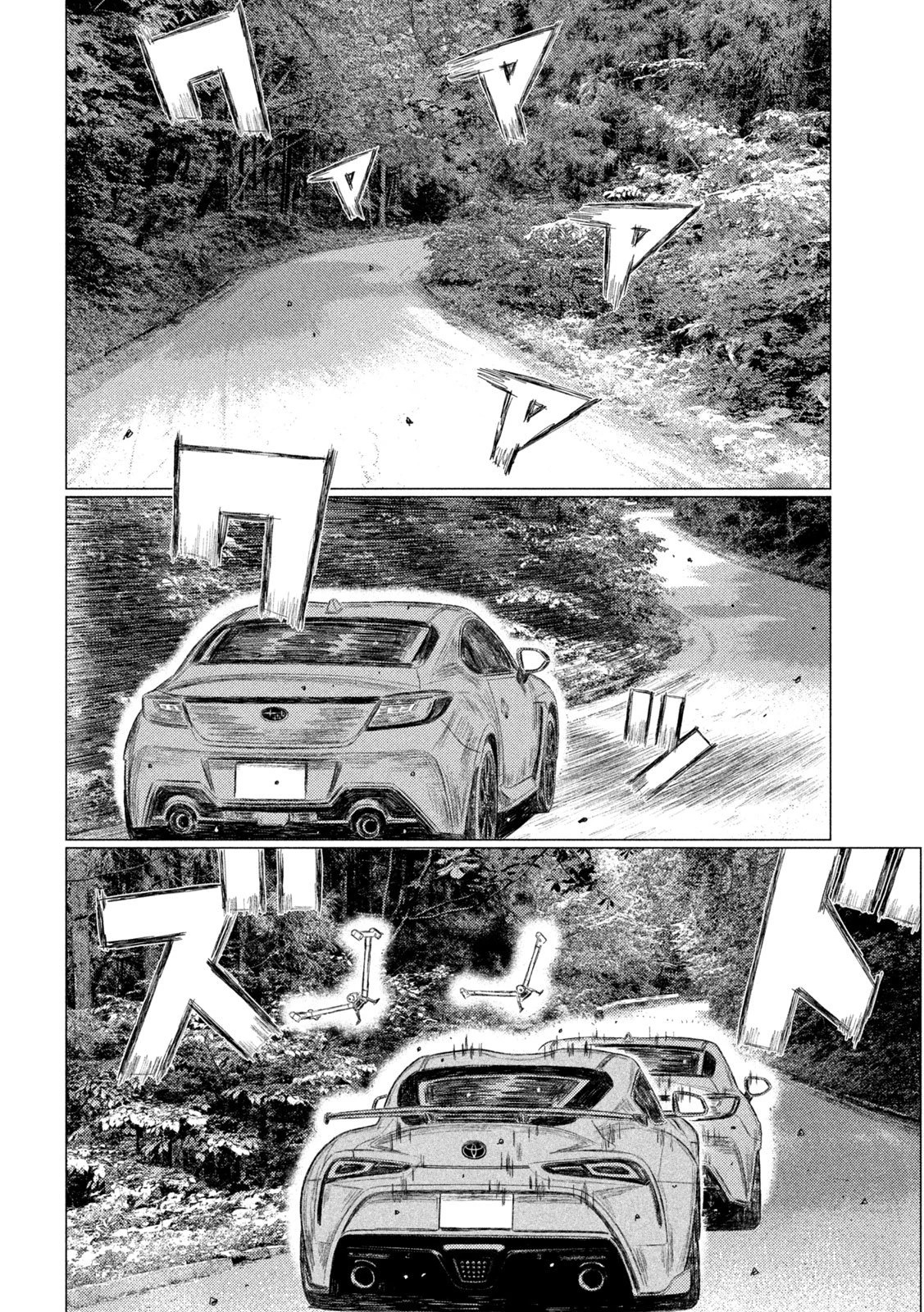 昴と彗星 第10話 - 4