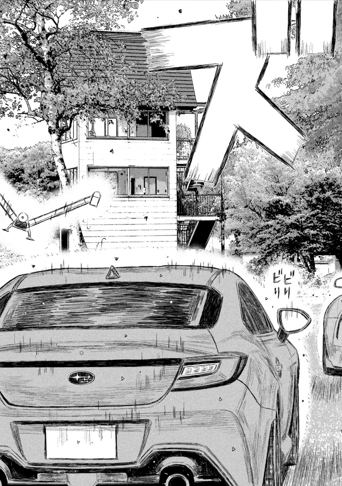 昴と彗星 第10話 - 11