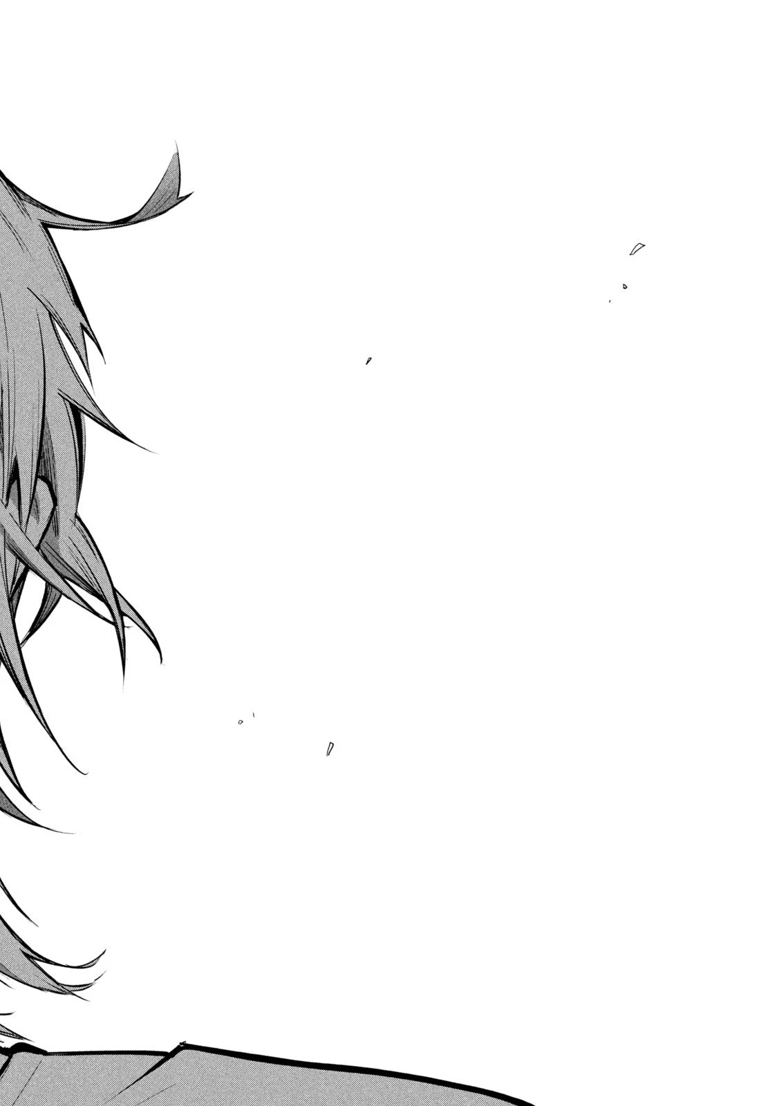 伍と碁 第33話 - 20