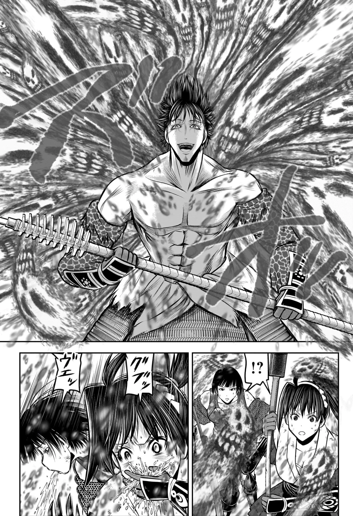 逃げ上手の若君 第221話 - 8