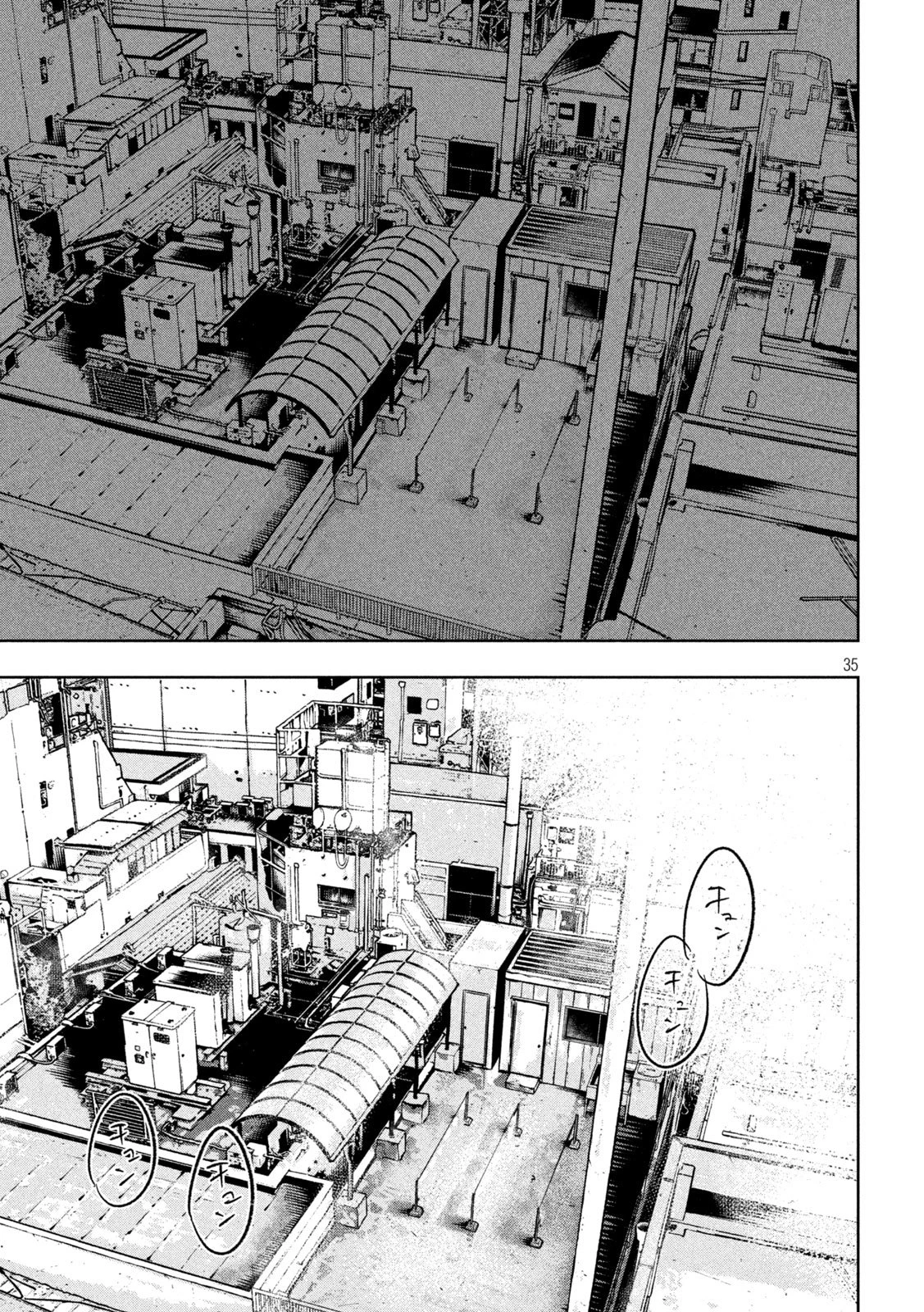 Toi Toi Toi 第1話 - 35