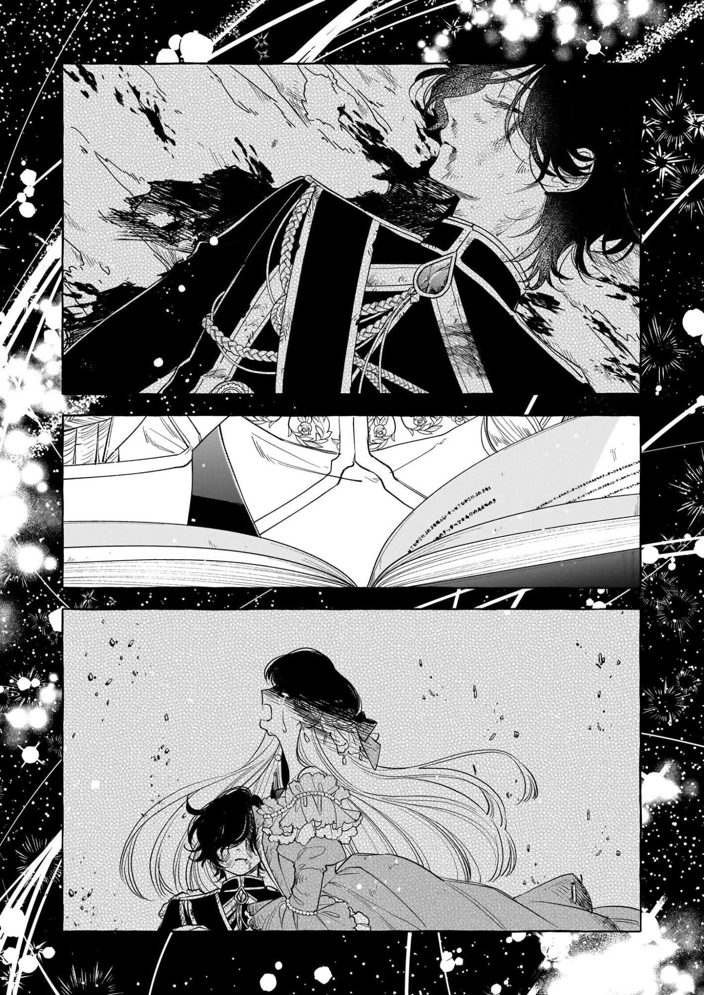 呪われた仮面公爵に嫁いだ薄幸令嬢の掴んだ幸せ 第9話 - 34