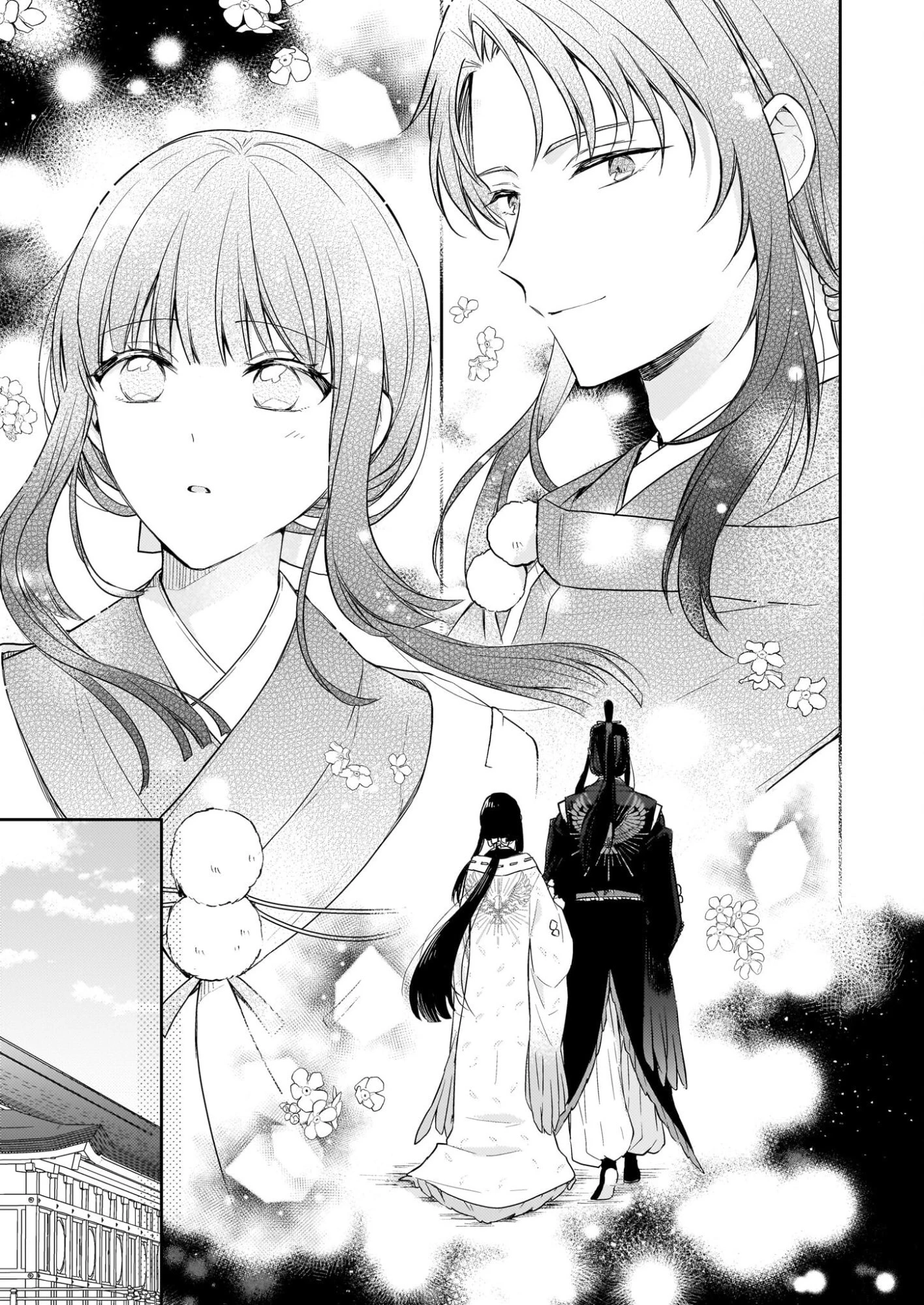 鳥籠のかぐや姫 第5話 - 17