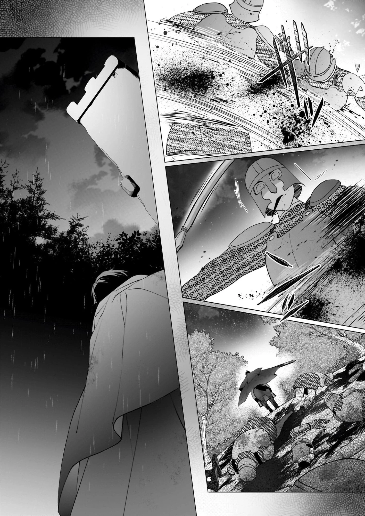 英雄様、ワケあり幼妻はいかがですか？ 第15話 - 23