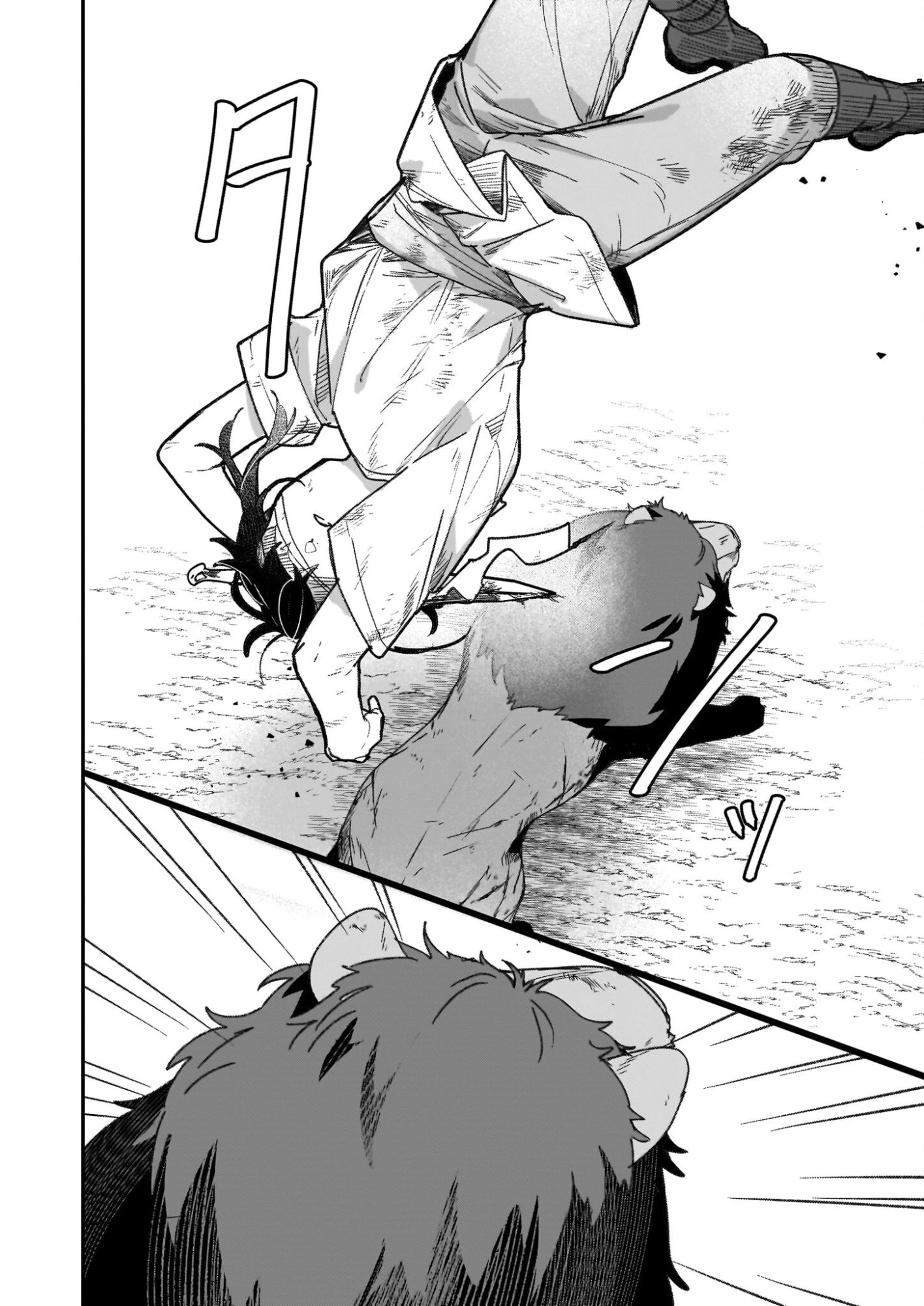 歴史に残る悪女になるぞ 第31.2話 - 4