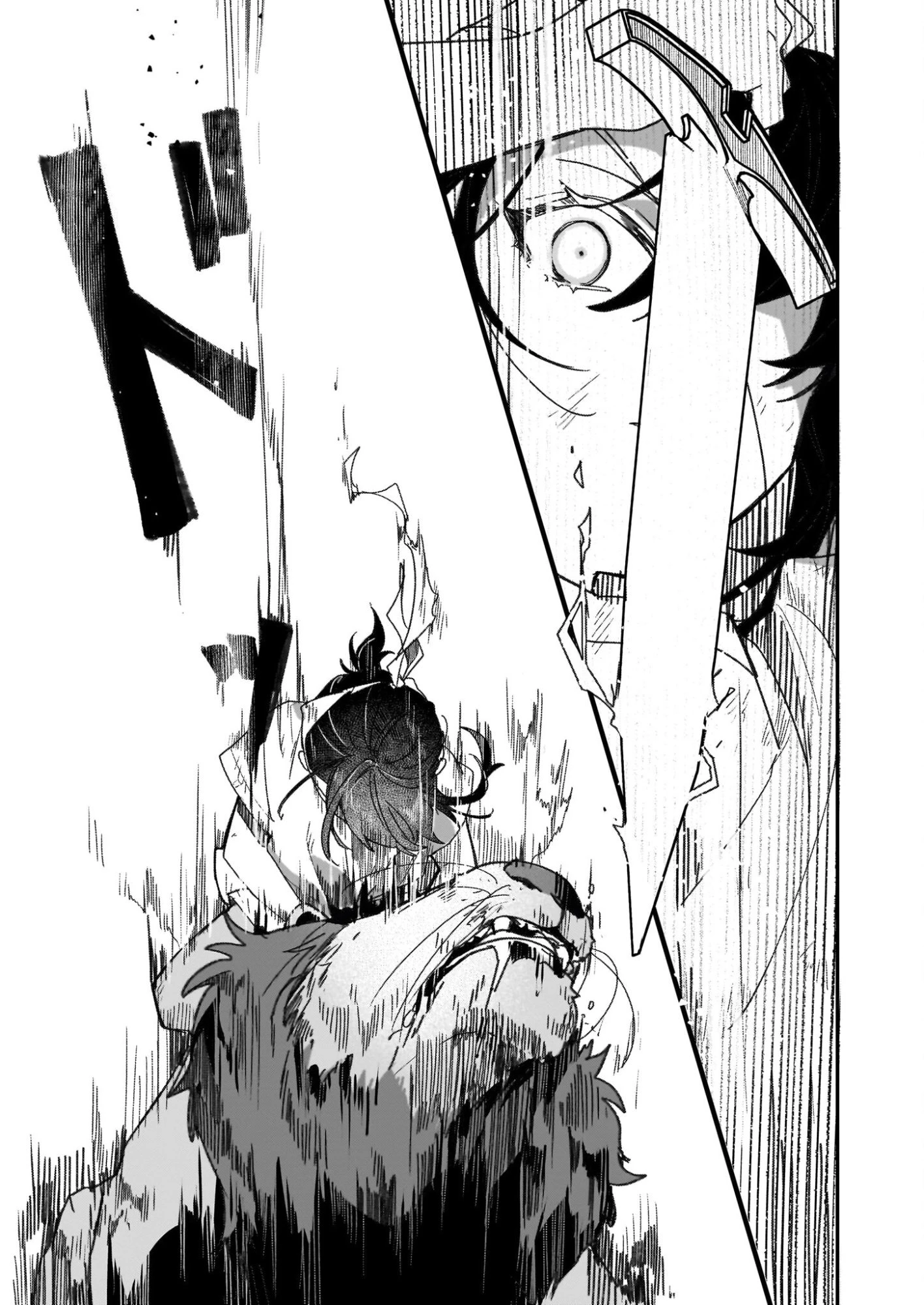 歴史に残る悪女になるぞ 第31.2話 - 5