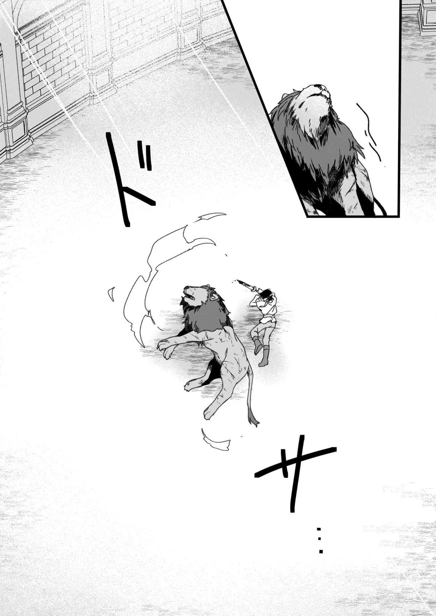 歴史に残る悪女になるぞ 第31.2話 - 10