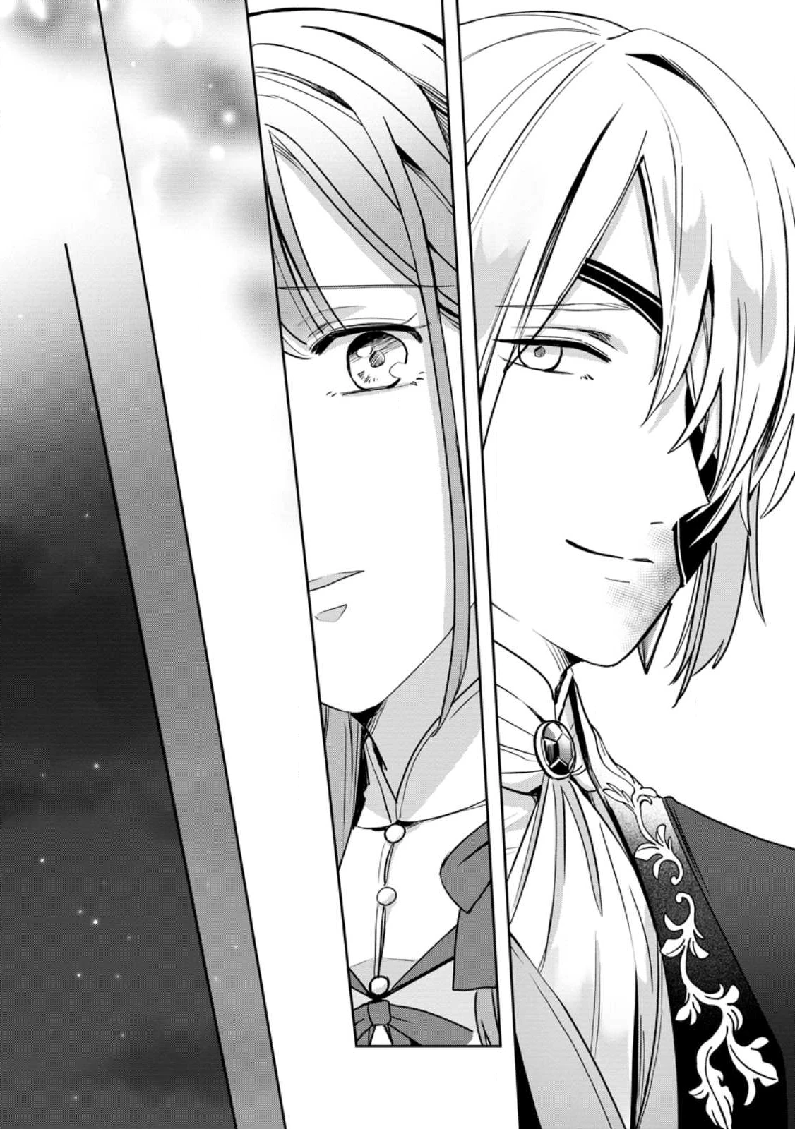 役立たずスキル【ログインボーナス】で捨てられた令嬢が、本当の幸せをつかむまで 第9.1話 - 5