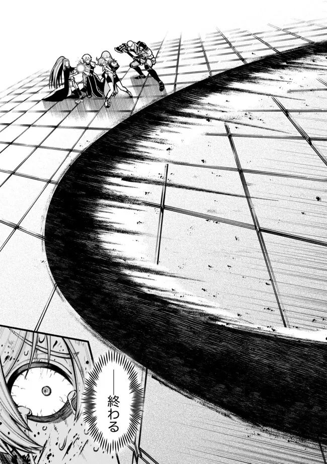 竜と歩む成り上がり冒険者道～用済みとしてSランクパーティから追放された回復魔術師、捨てられた先で最強の神竜を復活させてしまう ～ 第52話 - 5