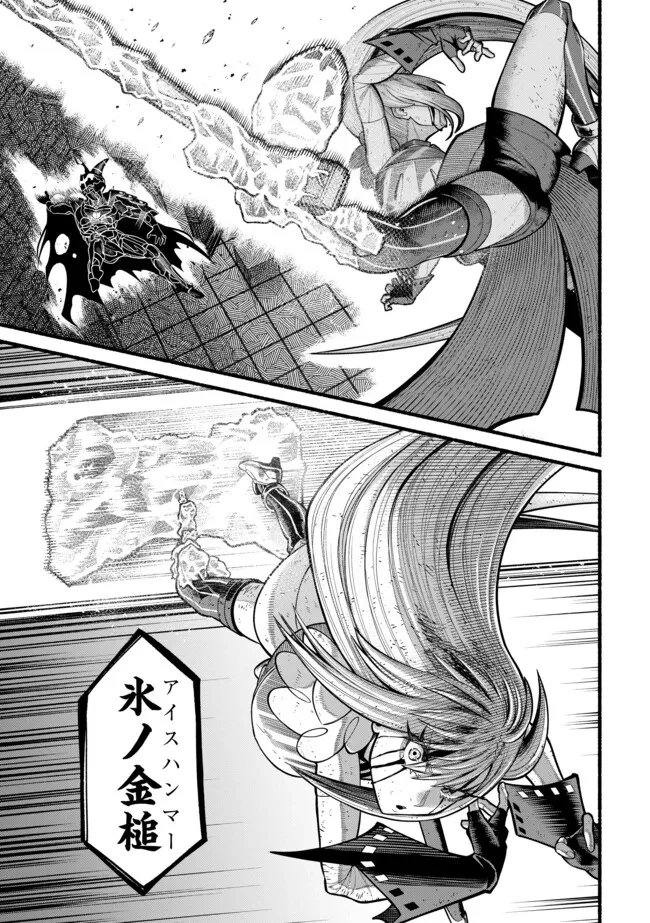 竜と歩む成り上がり冒険者道～用済みとしてSランクパーティから追放された回復魔術師、捨てられた先で最強の神竜を復活させてしまう ～ 第52話 - 13