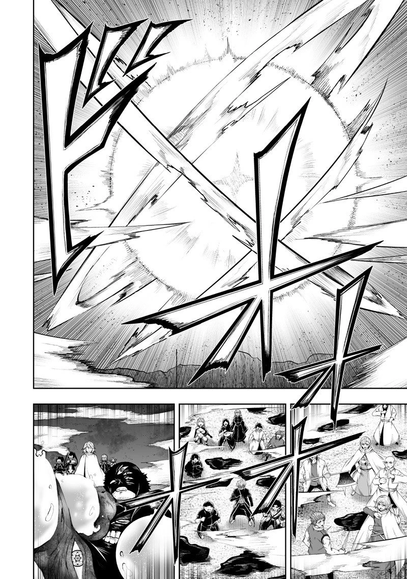 俺だけ不遇スキルの異世界召喚叛逆記～最弱スキル【吸収】が全てを飲み込むまで～ 第136話 - 12