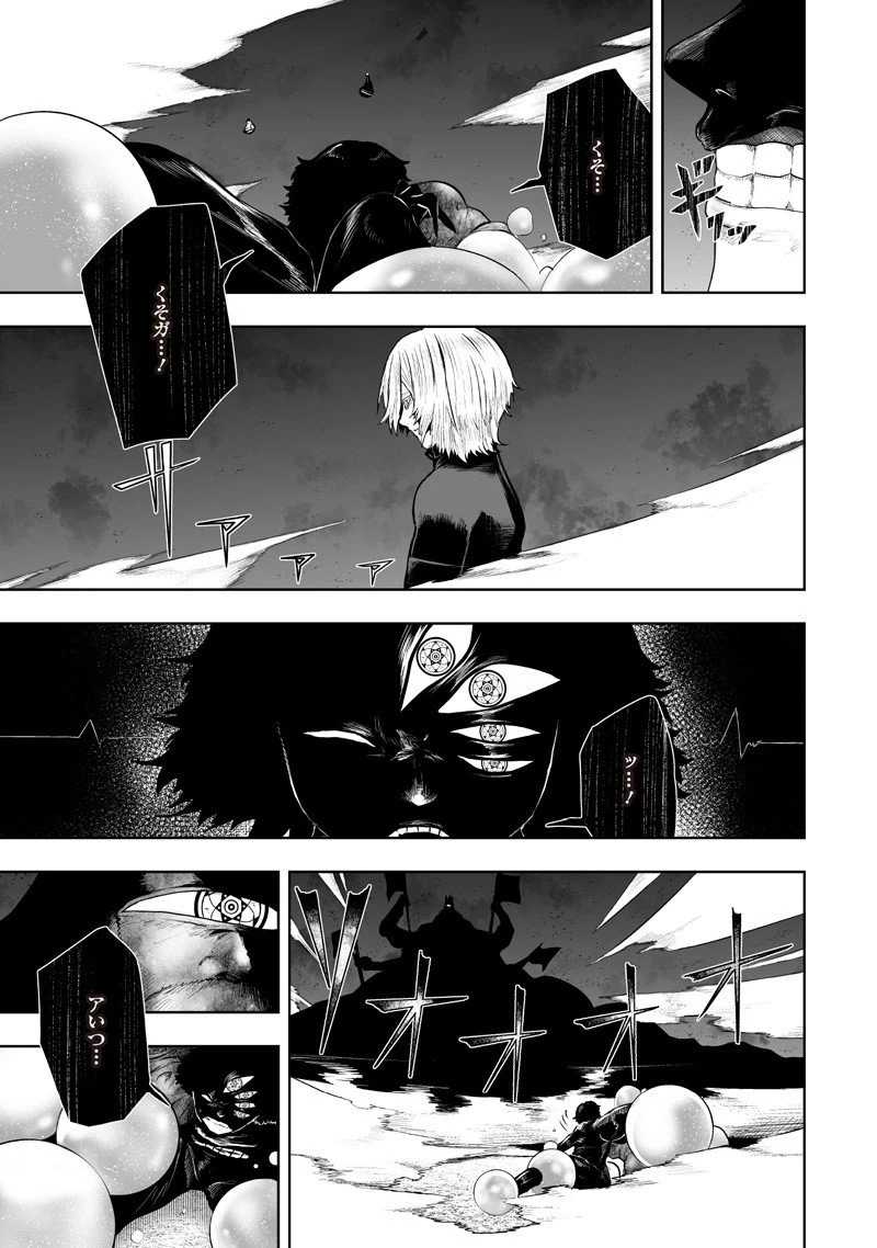 俺だけ不遇スキルの異世界召喚叛逆記～最弱スキル【吸収】が全てを飲み込むまで～ 第136話 - 13