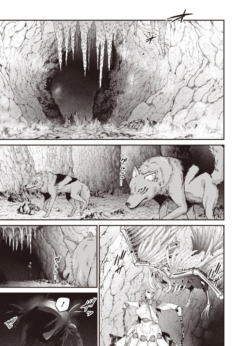 社畜テイマー、可愛いスライムのおかげで無自覚なまま無双する～うっかり国内トップの配信に映り込んで最強がバレました～ 第8.2話 - 7