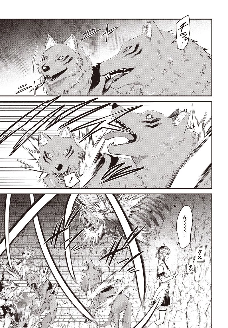 社畜テイマー、可愛いスライムのおかげで無自覚なまま無双する～うっかり国内トップの配信に映り込んで最強がバレました～ 第8.2話 - 9