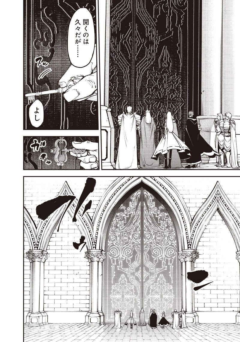 魔力絶無の竜拳使い～魔力ゼロの竜王の息子、ぼっち故に、友達を作るために魔導学園で無双する～ 第19話 - 20
