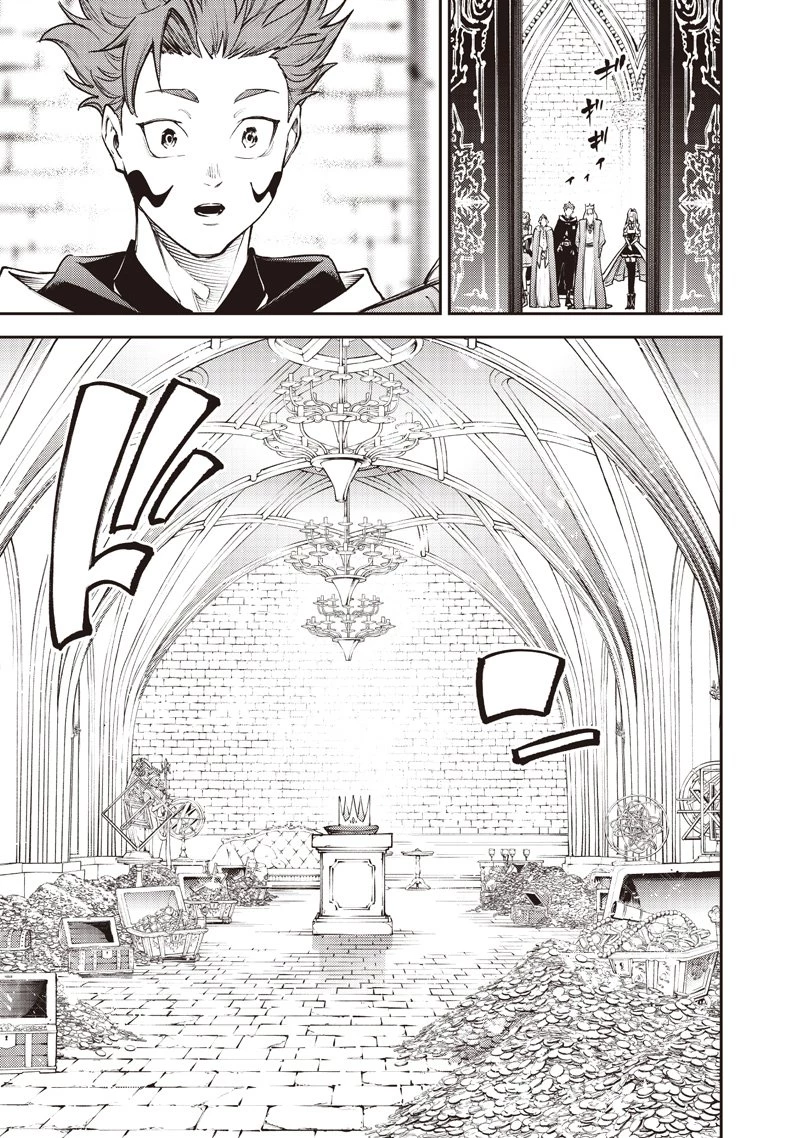 魔力絶無の竜拳使い～魔力ゼロの竜王の息子、ぼっち故に、友達を作るために魔導学園で無双する～ 第19話 - 21