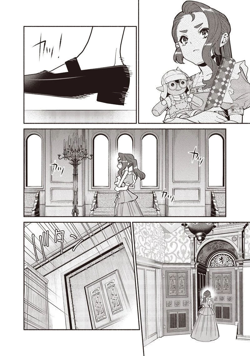 転生ゴブリンだけど質問ある？ 第131話 - 4