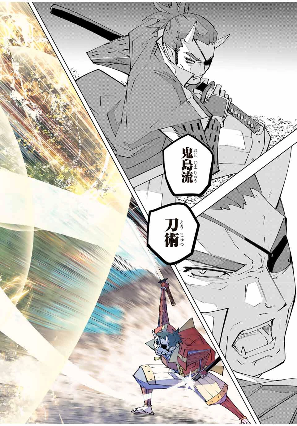 信じていた仲間達にダンジョン奥地で殺されかけたがギフト『無限ガチャ』でレベル9999の仲間達を手に入れて元パーティーメンバーと世界に復讐＆『ざまぁ！』します！ 第179話 - 24