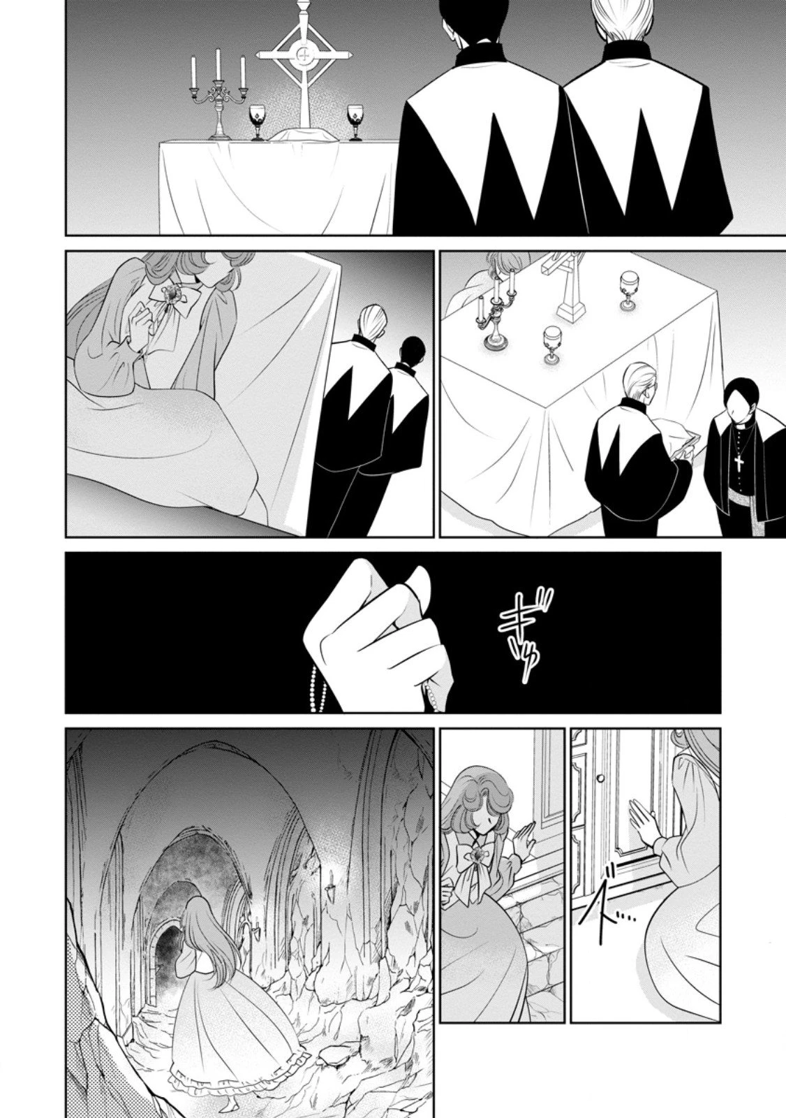 真実の愛を見つけたと言われて婚約破棄されたので、復縁を迫られても今さらもう遅いです！ 第34.1話 - 6