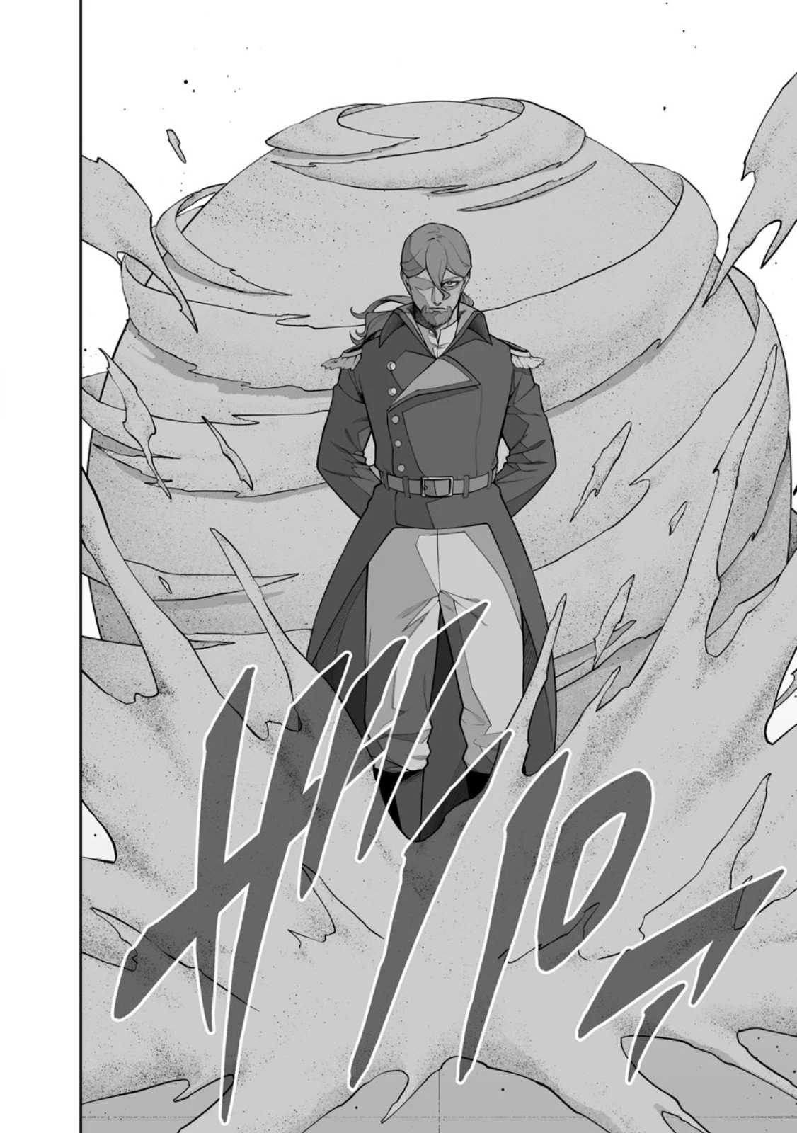 狂戦士なモブ、無自覚に本編を破壊する 第22.3話 - 10