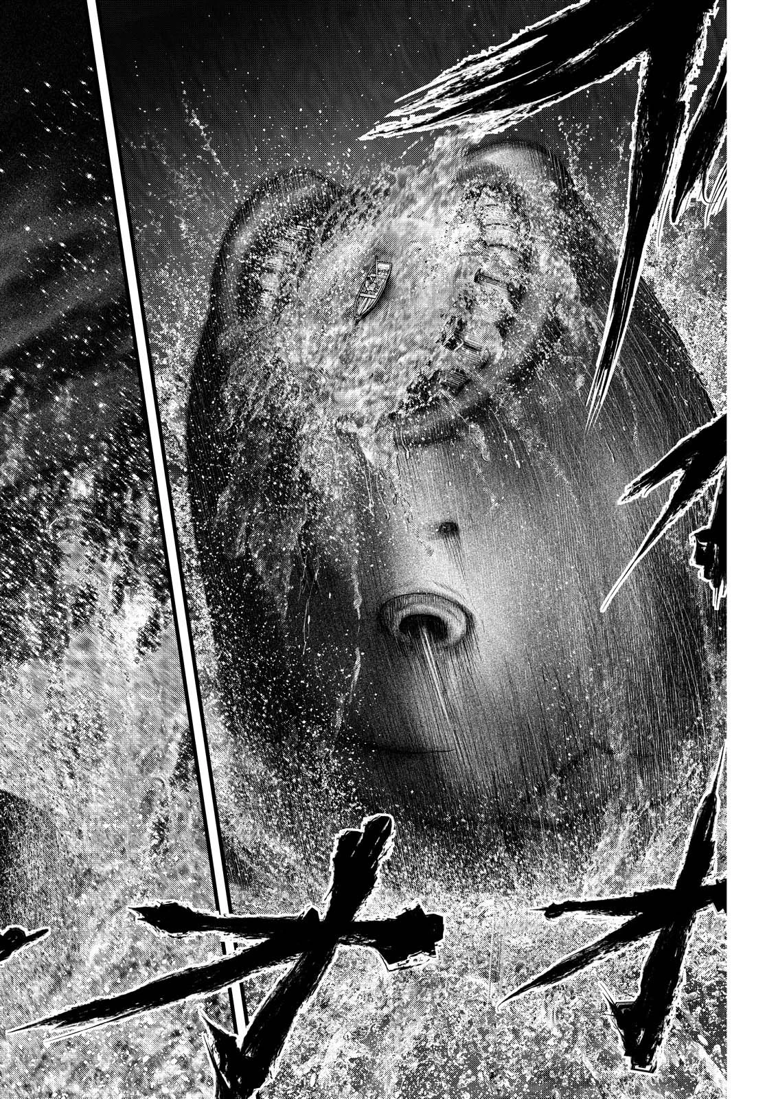 贄屍忌鯉 ニシキゴイ 第6話 - 14