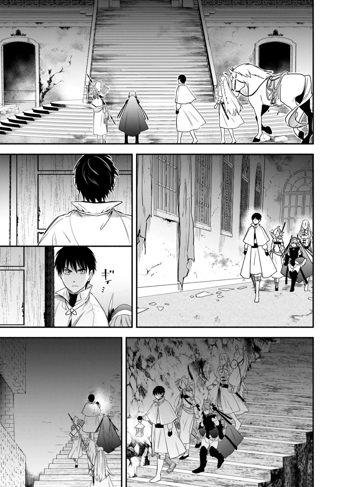 異世界マンチキン　―HP1のままで最強最速ダンジョン攻略― 第129話 - 5