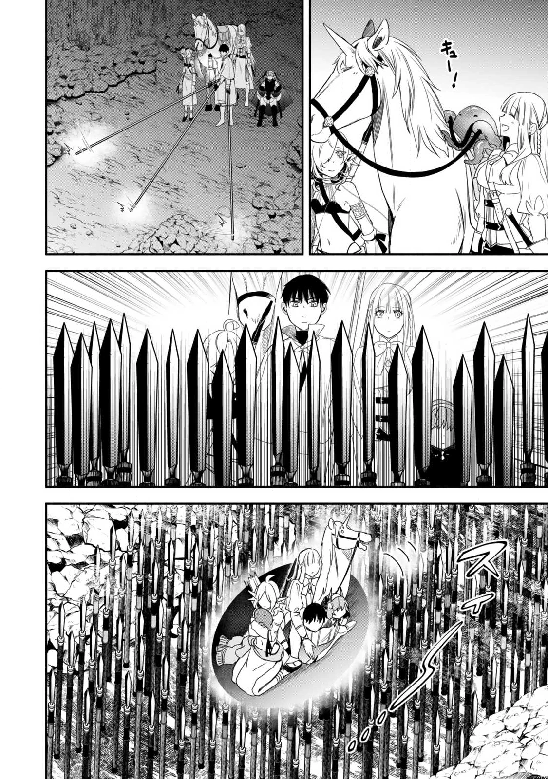 異世界マンチキン　―HP1のままで最強最速ダンジョン攻略― 第129話 - 14