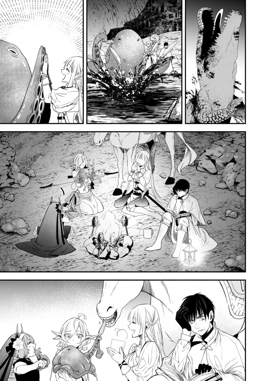 異世界マンチキン　―HP1のままで最強最速ダンジョン攻略― 第129話 - 17