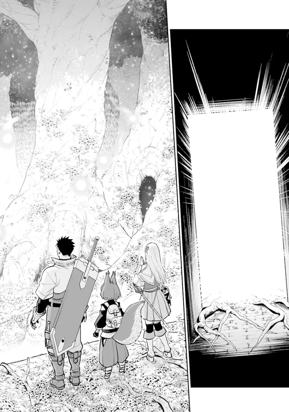 最強は田舎農家のおっさんでした～最高ランクのドラゴンを駆除した結果、実力が世界にバレました～ 第14.1話 - 10