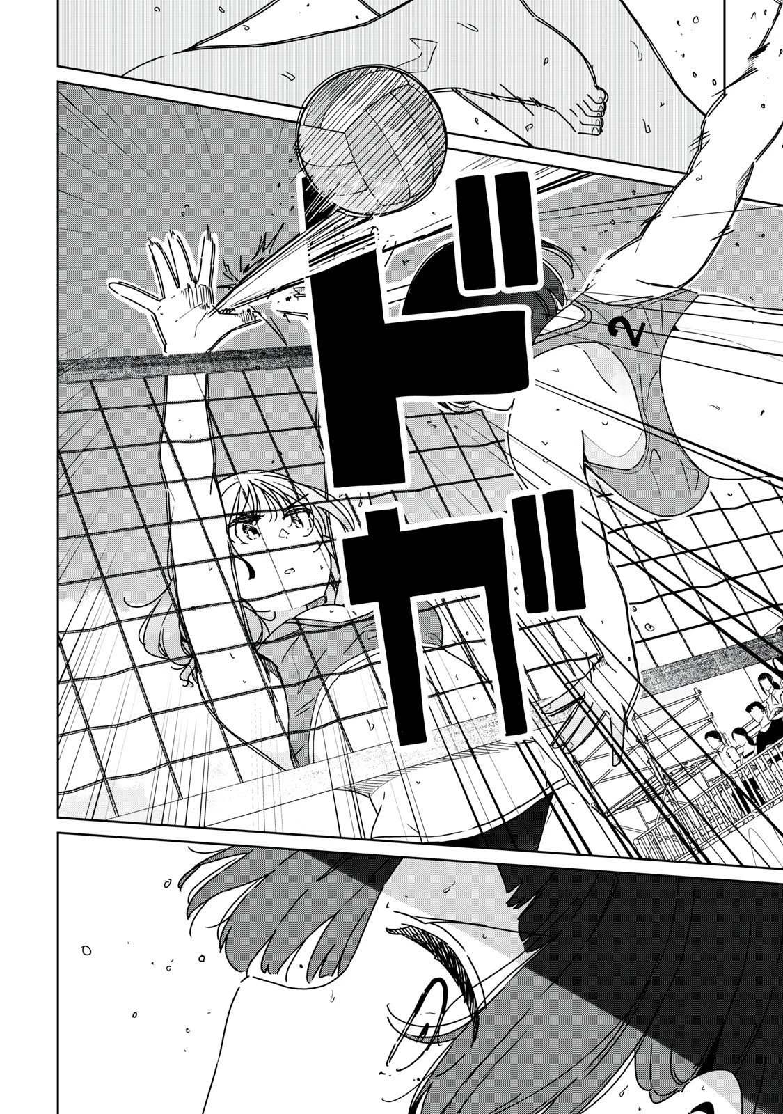 シンデレラアスリーツ 第21話 - 14