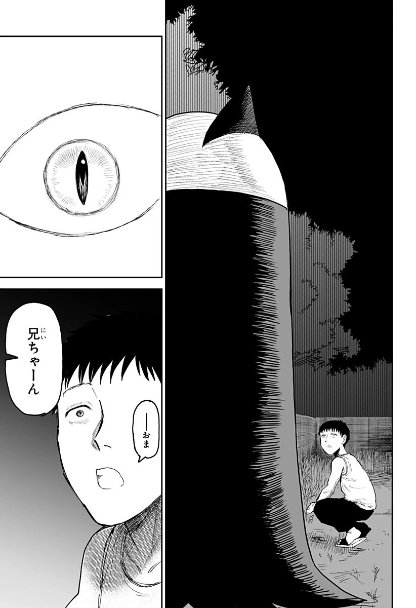 ヤッターラ 第25話 - 27