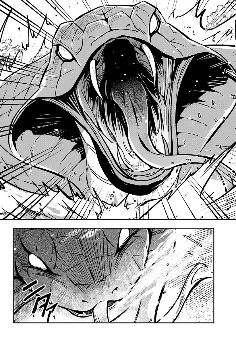 コンビニふぁんたじあ～魔王城中店～ 第1話 - 7