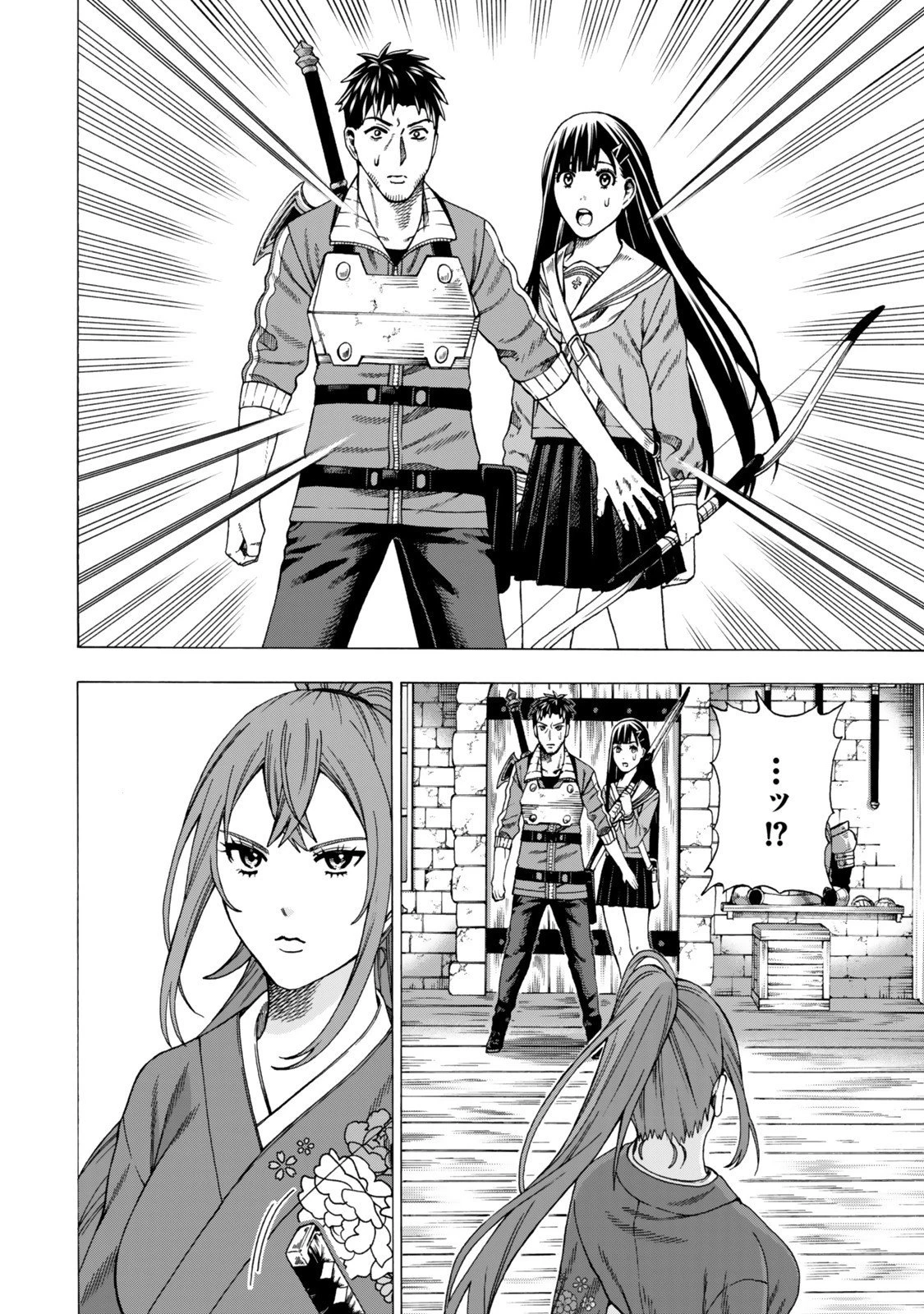 スキル【万物支配】に目覚めたおっさんは、ダンジョンで生計を立てることにしました～無職から始める支配者無双～ 第7話 - 14