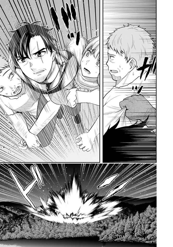 「剣士は時代遅れ」と左遷された人類最強のおっさん、魔術学院で教師になって無双する 第1話 - 29