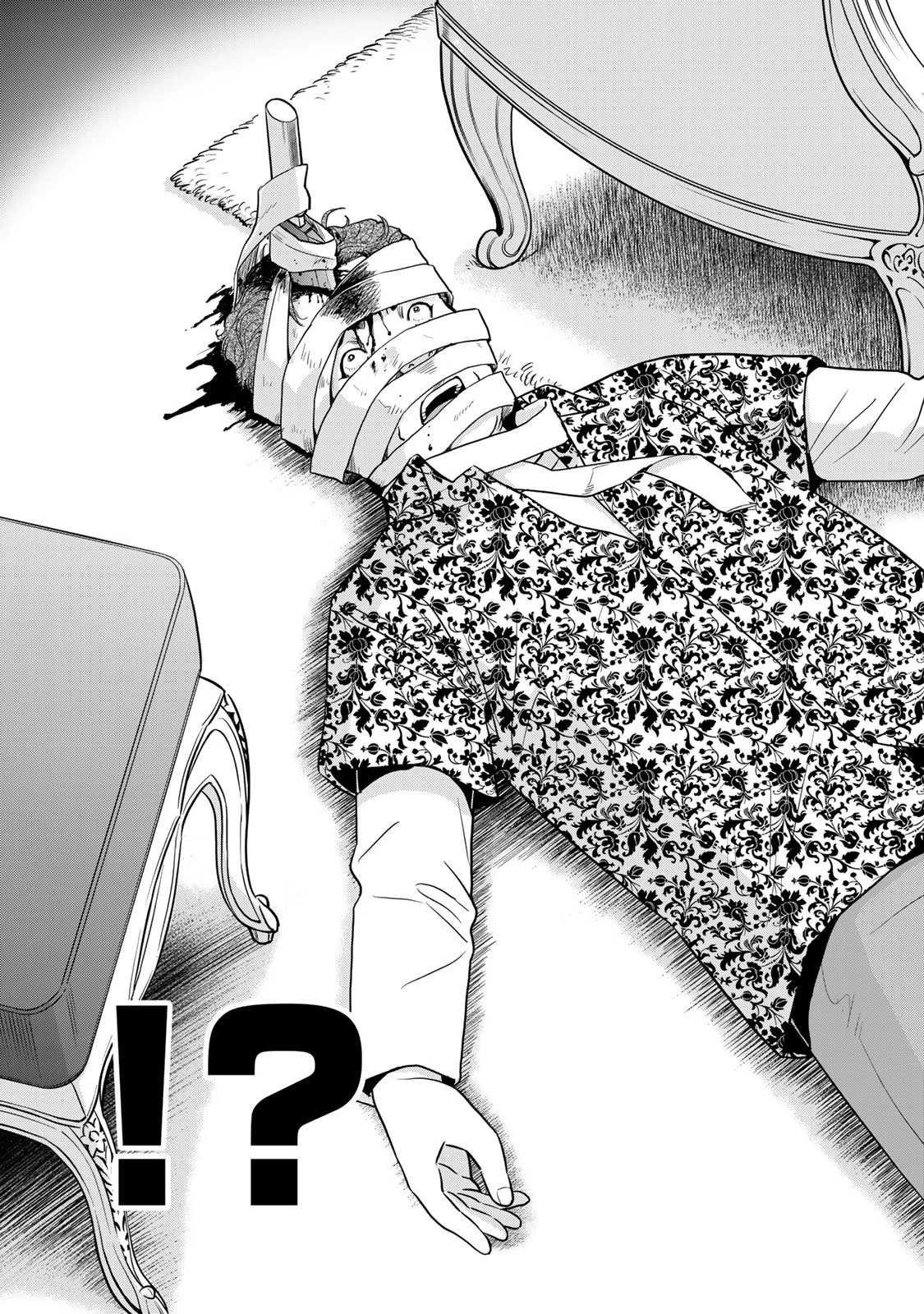 金田一パパの事件簿 第16話 - 19