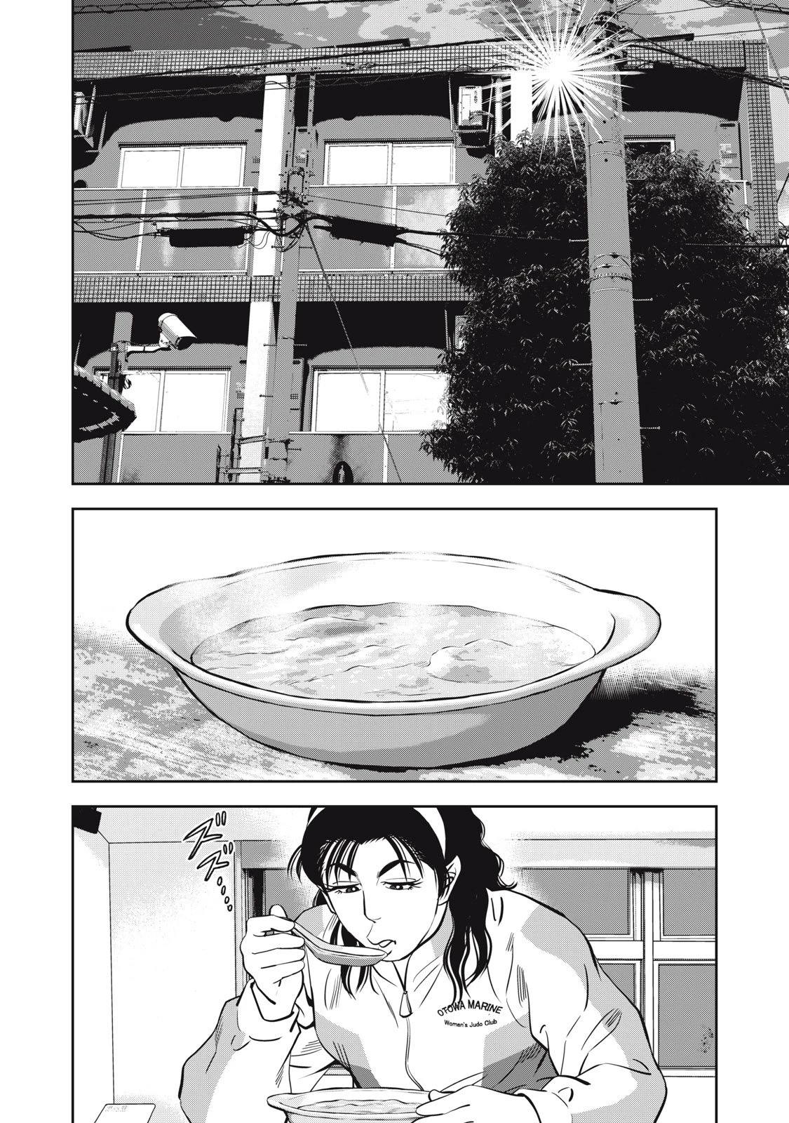 JJM 女子柔道部物語 社会人編 第37話 - 14