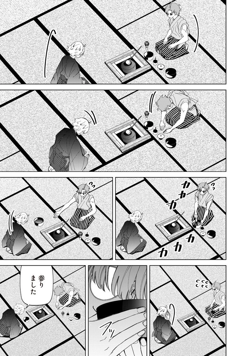 しれっとすげぇこと言ってるギャル。ー私立パラの丸高校の日常ー 第40話 - 9