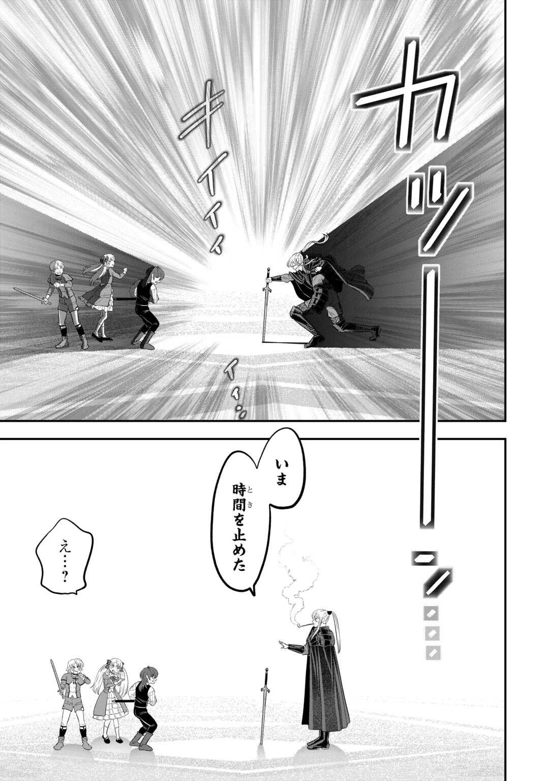 嫌われ者の悪役令息に転生したのに、なぜか周りが放っておいてくれない 第14話 - 15