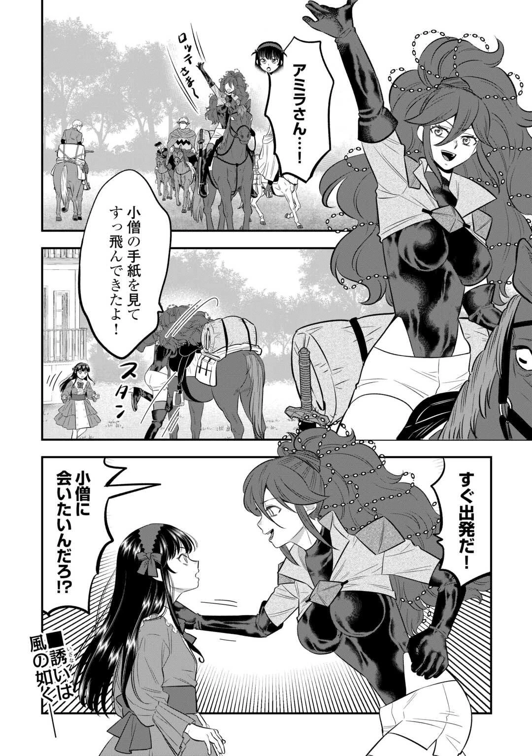 嫌われ者の悪役令息に転生したのに、なぜか周りが放っておいてくれない 第14話 - 24