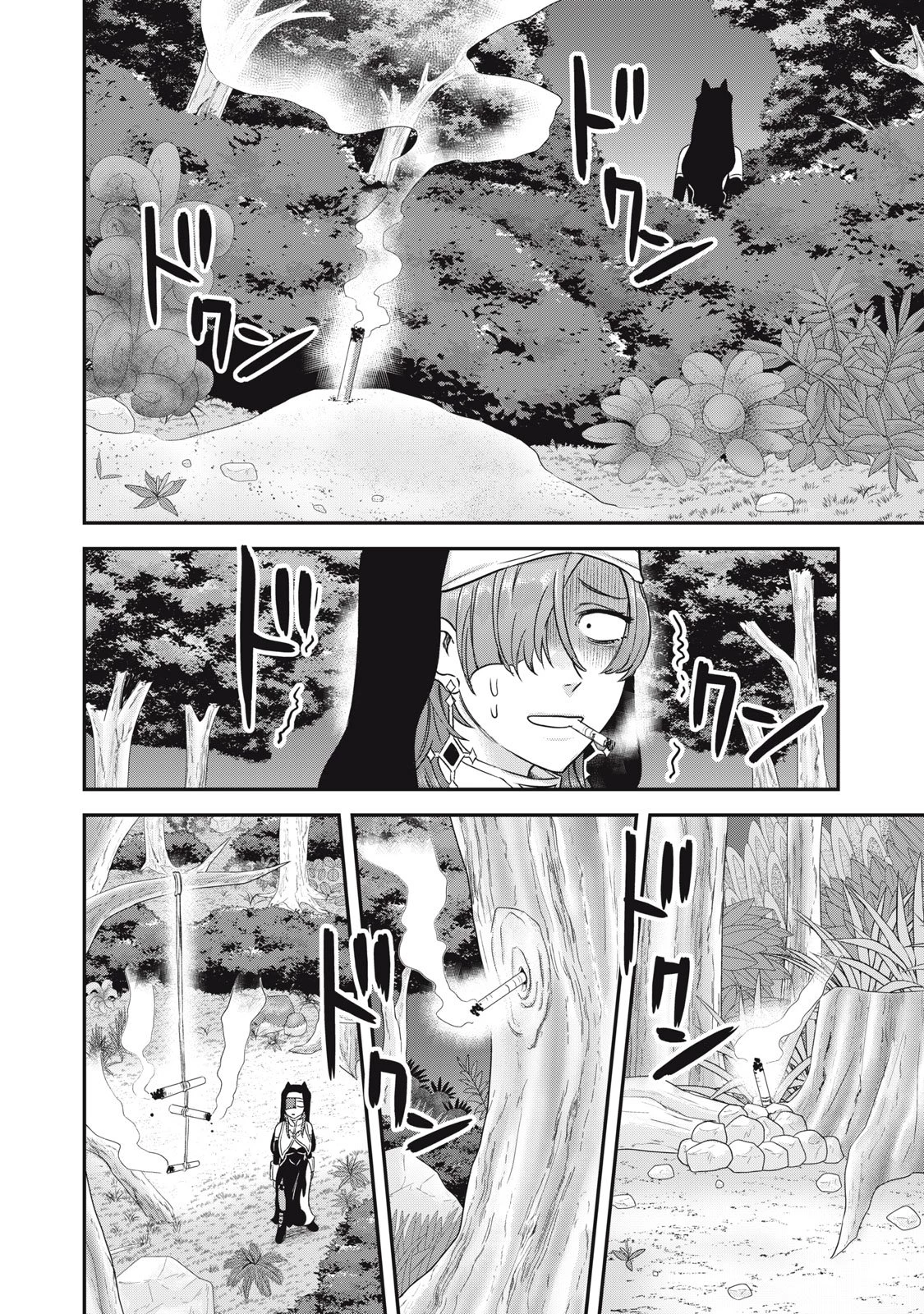 異世界ヤニカス 第5話 - 30