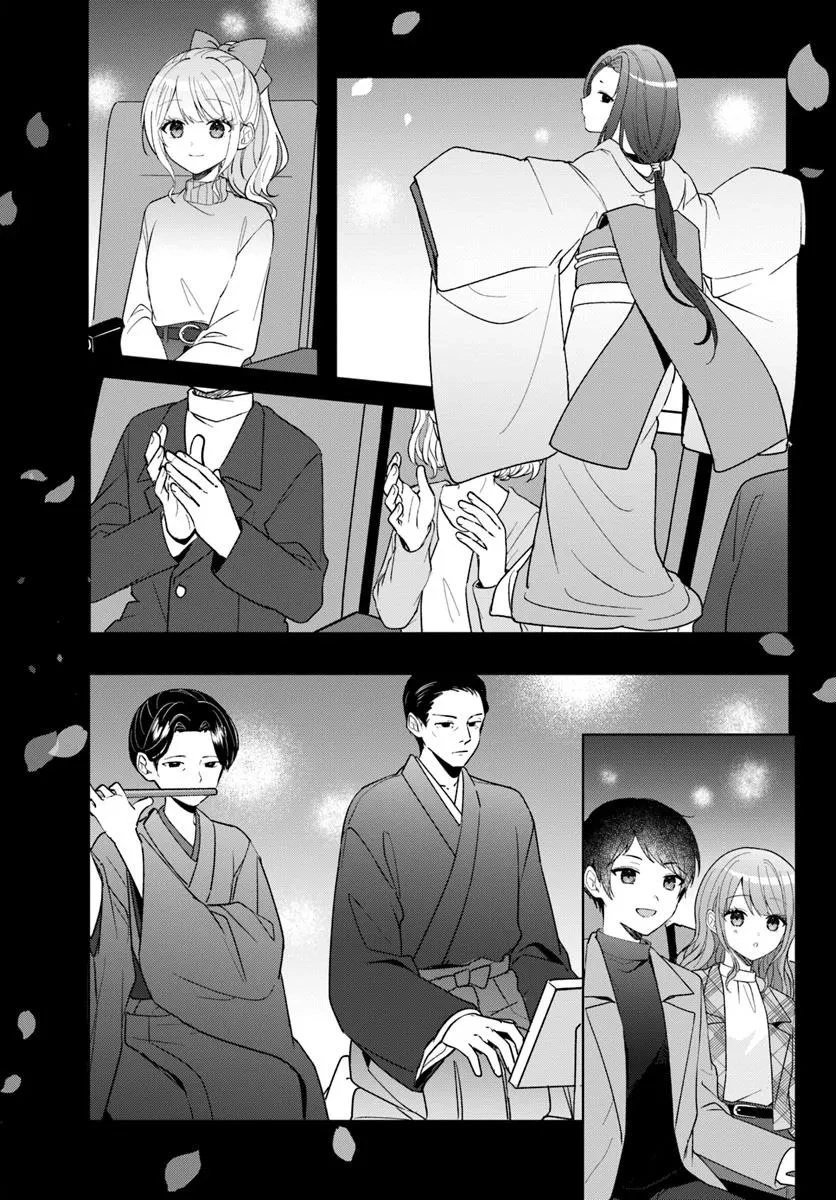 他校の氷姫を助けたら、お友達から始める事になりました 第12話 - 9